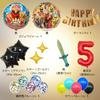 3rd Design Number One Sentai Gojuger Balloon Birthday Balloon Decoration Includes Decoration 5 and Set, Gift, E-Guidebook (Ages Up)