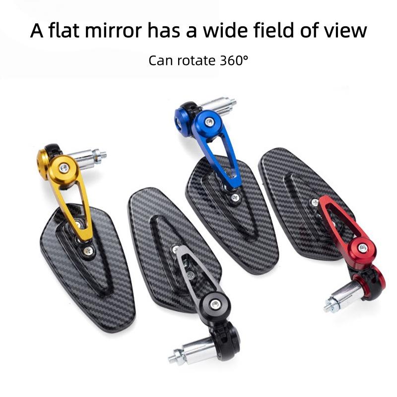 Universal Motorcycle Aluminum Rearview Mirror Carbon Fiber Pattern Handlebar Mirror Blue Glass Anti-Glare Handle End Side Mirror