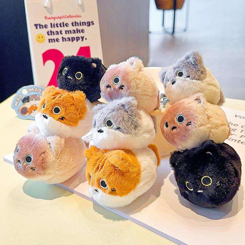 Chain Cat Plush Stacking Fun Plush Keychain Pendant Cute Small Pendant Gift