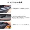 Rifoda Toyota Corolla Sport & Touring 210 Series Door Handrail Cover Protective Leather Case