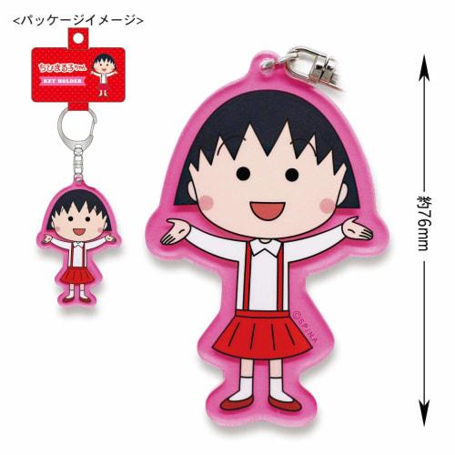 Toshinpack Chibi Maruko-chan Acrylic Keychain (Maruko Pink)