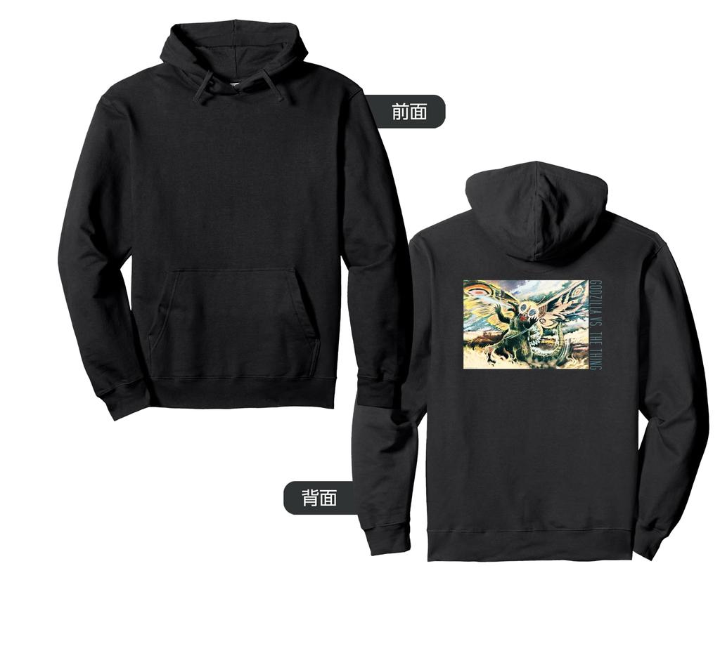 GODZILLA THE THING hoodie VS.