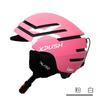 Kids Ski Helmet Adjustable Safety Headgear Snowboarding Outdoor Winter Sports Unisex Child Protective Gear