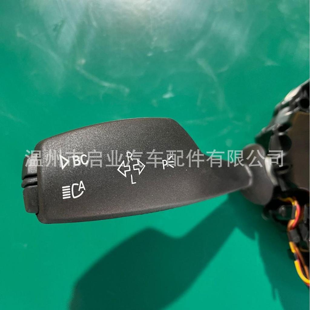 BMW F10/F07 Combination Switch 61319354048