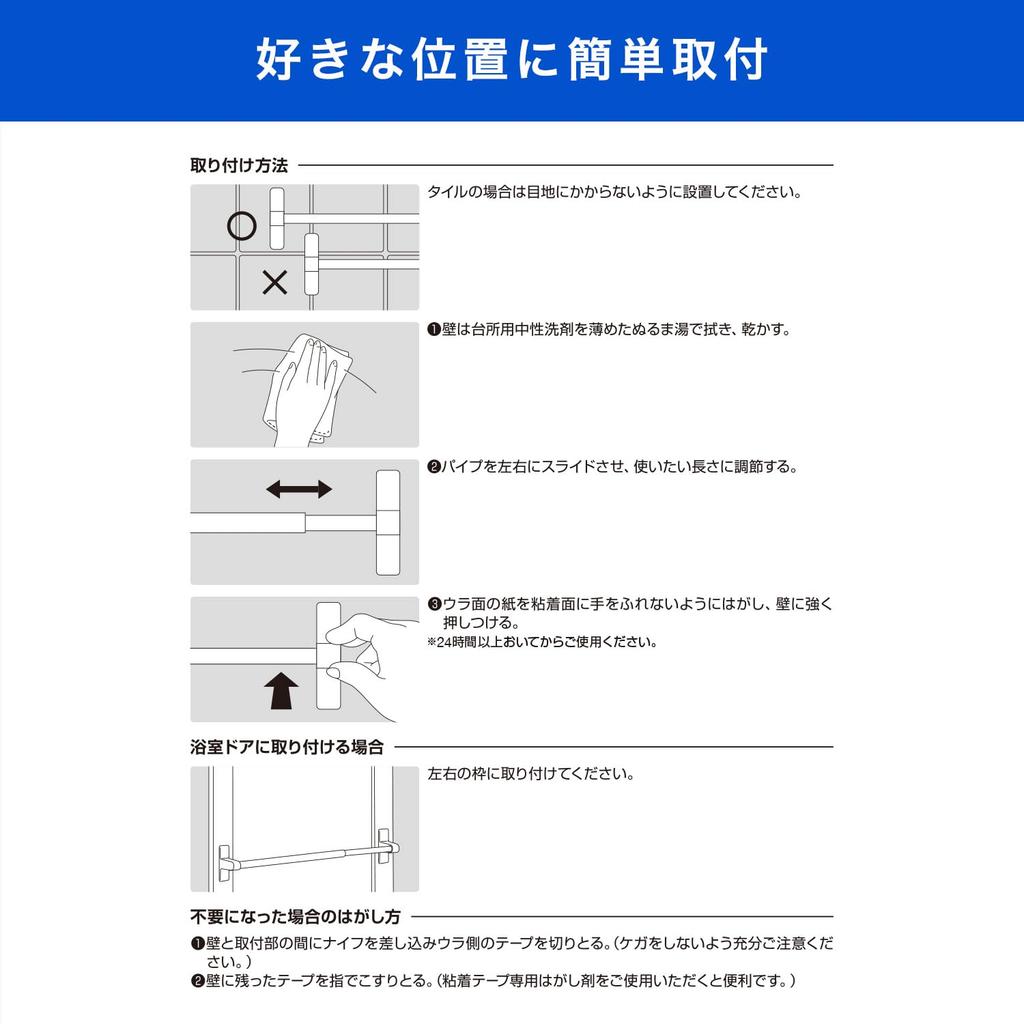 Расширяемая вешалка для полотенец для ванной комнаты расширяемая ширина ширина 1 кг нагрузка идеально сформирована для установки на двери ванной комнаты самоклеящиеся двери, 44,5-80 см (сухой 41-76см),