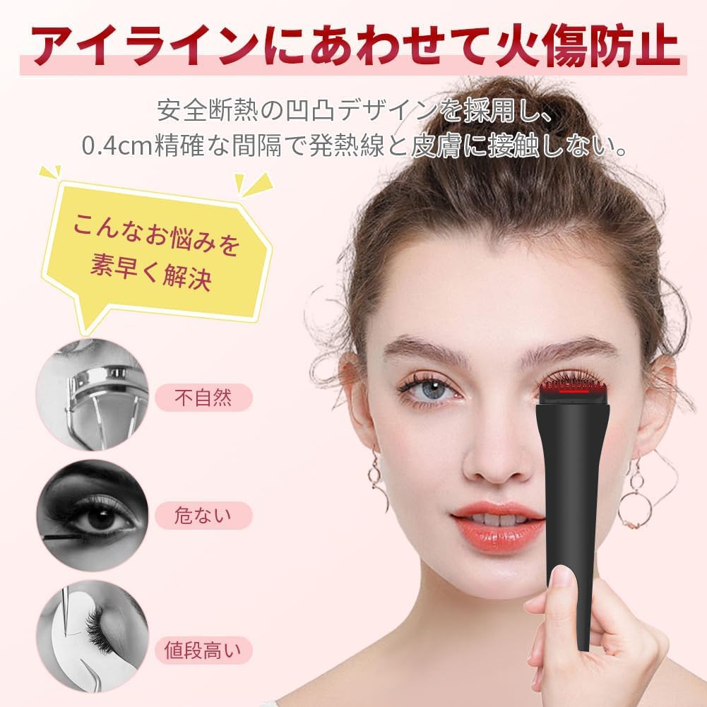 5D щипцы для завивки ресниц Горячие щипцы для завивки ресниц 5D щипцы для завивки ресниц Улучшенная версия Быстрый предварительный нагрев в течение 10 секунд Регулировка температуры на 3 уровня Длинный