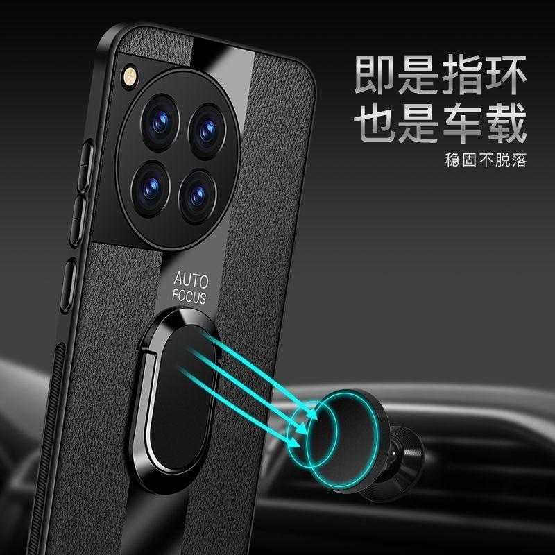 Магнитный чехол для OnePlus 12 12R 11 R ACE 3 Pro Ace2 с кольцом, задняя крышка, OnePlus12 5G One Plus ACE3 Pro, кожаный силиконовый бампер