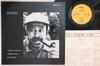 LP Пластинка TOMMY FLANAGAN TRIO - Eplypso 15MJ9046 ENJA 1985 Япония Джаз Б/У