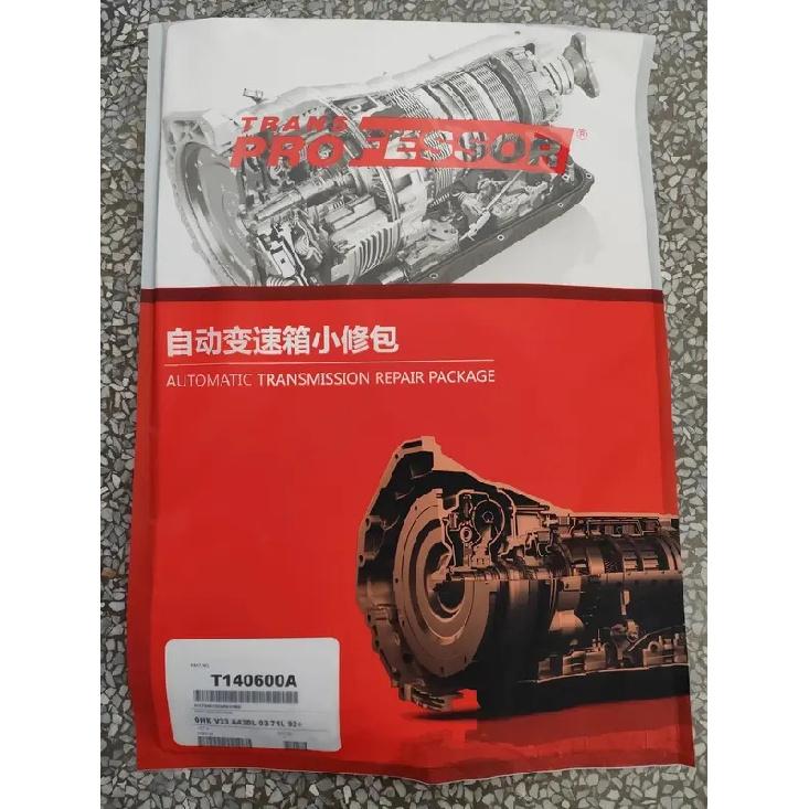 V33 A43DL 03-71/72LE Комплект для ремонта и капитального ремонта трансмиссии для Mitsubishi Pajero TR4, TransProfessor Сальники КПП Капитальный ремонт Автоаксессуары