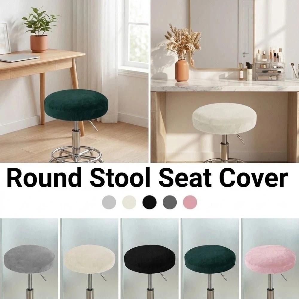 Elastic Chair Seat Slipcovers Thickened Swivel Chair Cover Modern Seat Protector for Dining Room