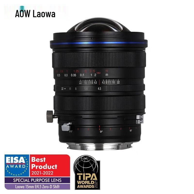 Объектив Laowa 15mm F4.5 Zero-D Shift