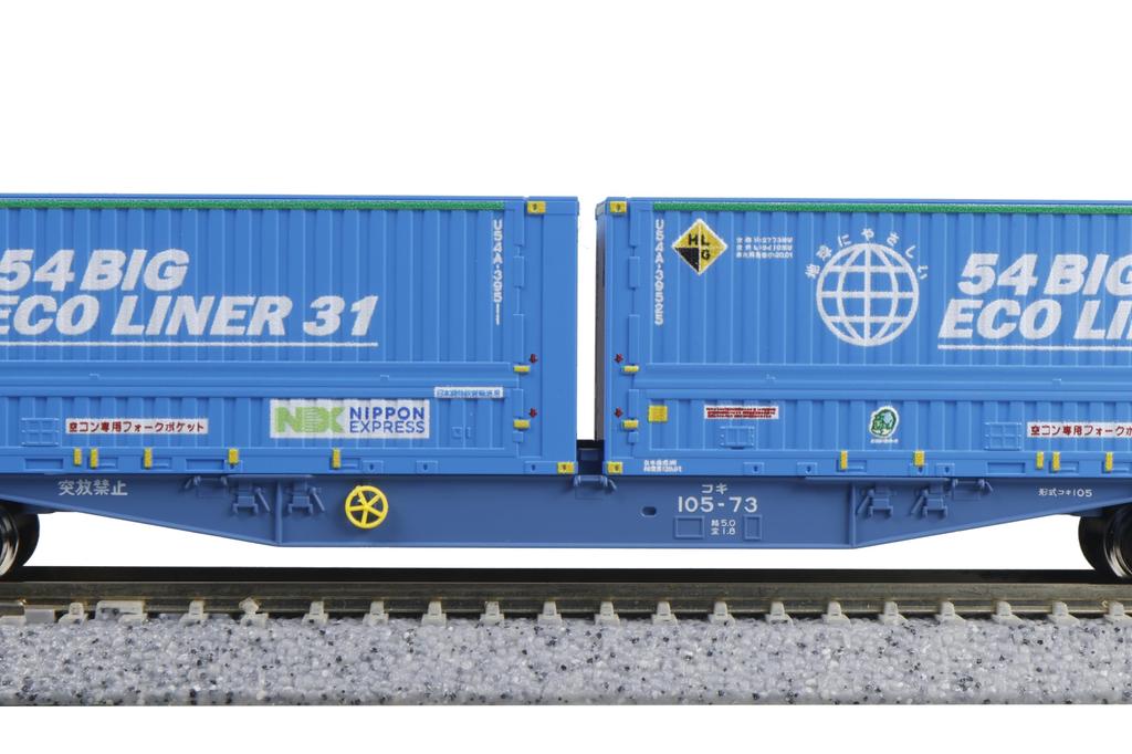 KATO N Gauge Koki105 Toyota Long Pass Express Eco Liner Set Железнодорожная модель грузового вагона 10-вагонный 10-1983