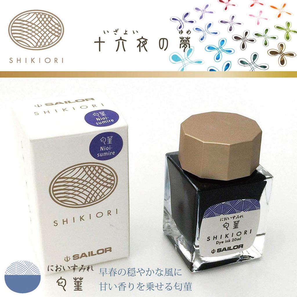 Sailor fountain pen Перьевая ручка Чернила в бутылке Shikiori Izayoi no Yume Niou Sumire 13-1008-203