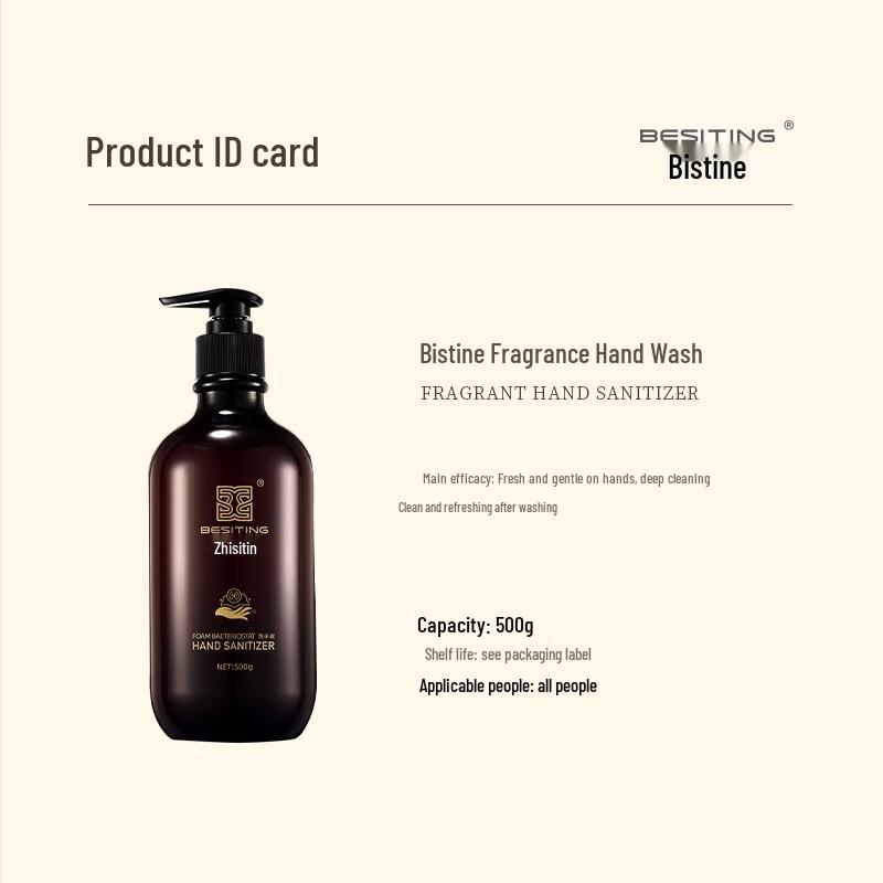 Bi Si Ting Gentle Scented Hand Wash