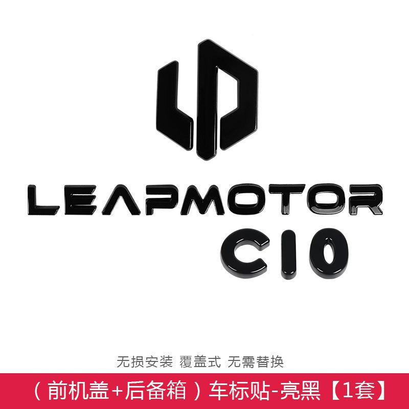 For Leapmotor B10 B01 Lafa5 C10 Car Blackening Modification Logo Letters Front Rear Automotive Badges Modification Sticker