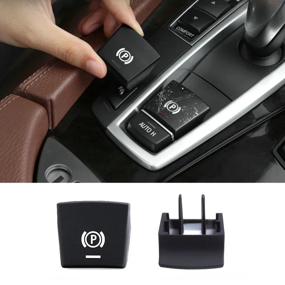 For BMW 5 7 F01 F02 F07 F10 F11 F18 F30 520 523 730 2009-2017 Car Handbrake Parking Brake P Button Switch Cover 61312822518