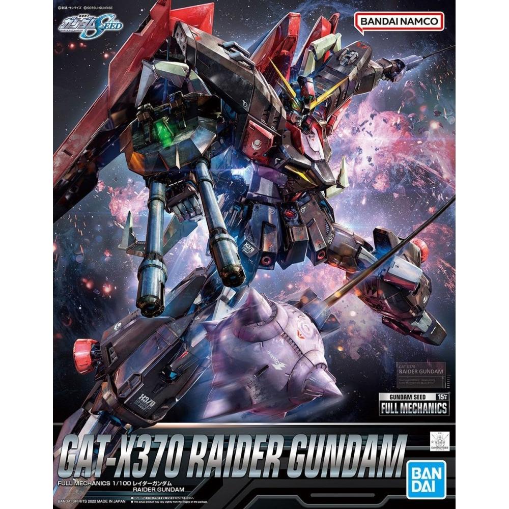 Bandai SPIRITS FULL MECHANICS Мобильный костюм Gundam SEED Raider Gundam 1100 масштабная пластиковая модель с цветовой кодировкой