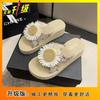 Retro Xiaoxiang Flower Fashion Slippers Women's 2025 Summer New Cool Slippers Thick Bottom Cool Slippers Women's Outer Wear