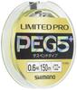SHIMANO Line Limited Pro PE Suspended 150m Желтая рыболовная леска G5+ Нет. 0.8