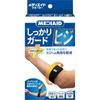MediAid Perfect Guard Наколенник Стандартный Универсальный размер 1 шт.