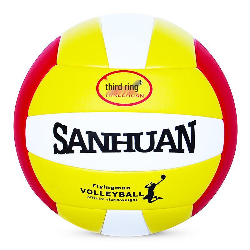 THREEHUAN Size 5 PU Training Volleyball