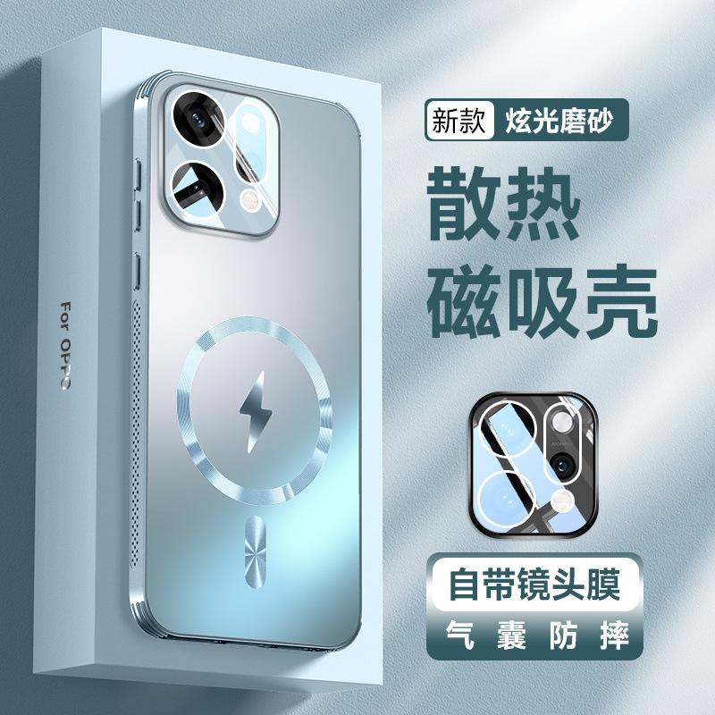 Подходит для чехла мобильного телефона OPPOReno11, новый матовый объектив Pro, полностью закрывающий магнитный воздушный амортизатор, противоударный чехол, мужской