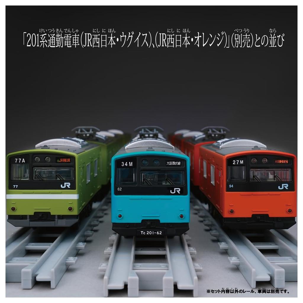TAKARA TOMY Пригородный поезд Plarail Real Class 201 Series (JR West Небесно-голубой)
