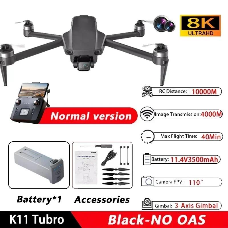 K11 Tubro GPS Drone Professional 8K Видео HD Двойная камера Аэрофотосъемка 360° Избегание препятствий Бесщеточный квадрокоптер RC Toys