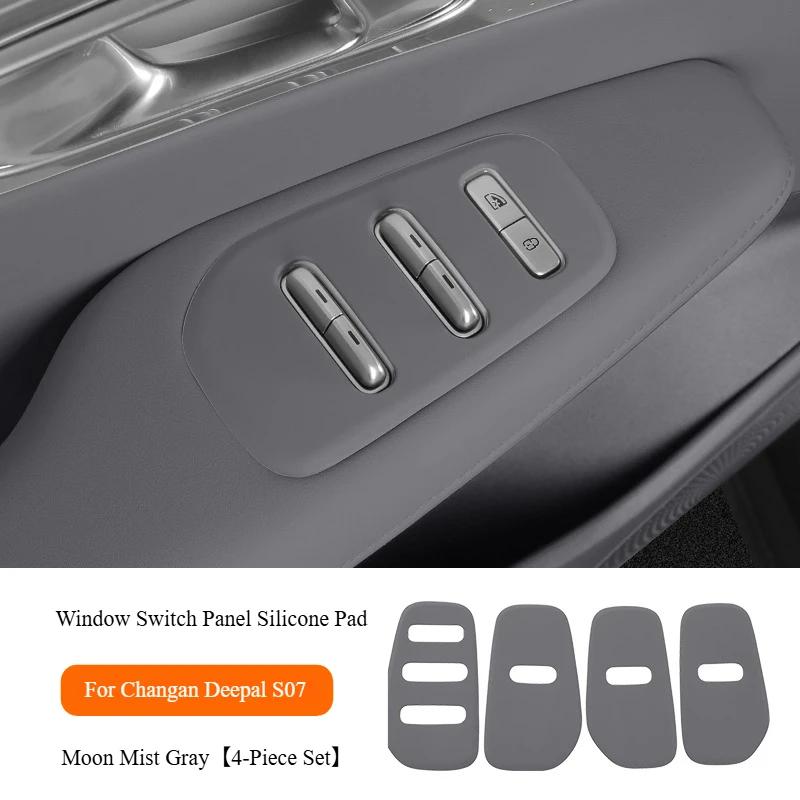 For Changan Deepal S07 -2026 Window Lift Switch Panel Silicone Pad Car Door Button Anti-Scratch Protective Cover
