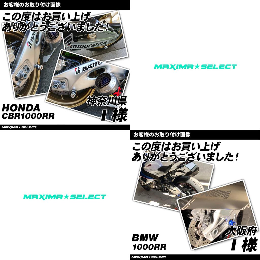 MAXIMASELECT Universal Swing Arm M8 Bolt Aluminum Rear 0.3 Inch (8 Mm) Gold Stand