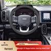 Чехлы на руль для Haval: H6, Большая Собака, Могучий Дракон, Яростный Дракон, Божественный Зверь, H7, H5, H9, M6, Красный Кролик, F7, H4, H2, H3