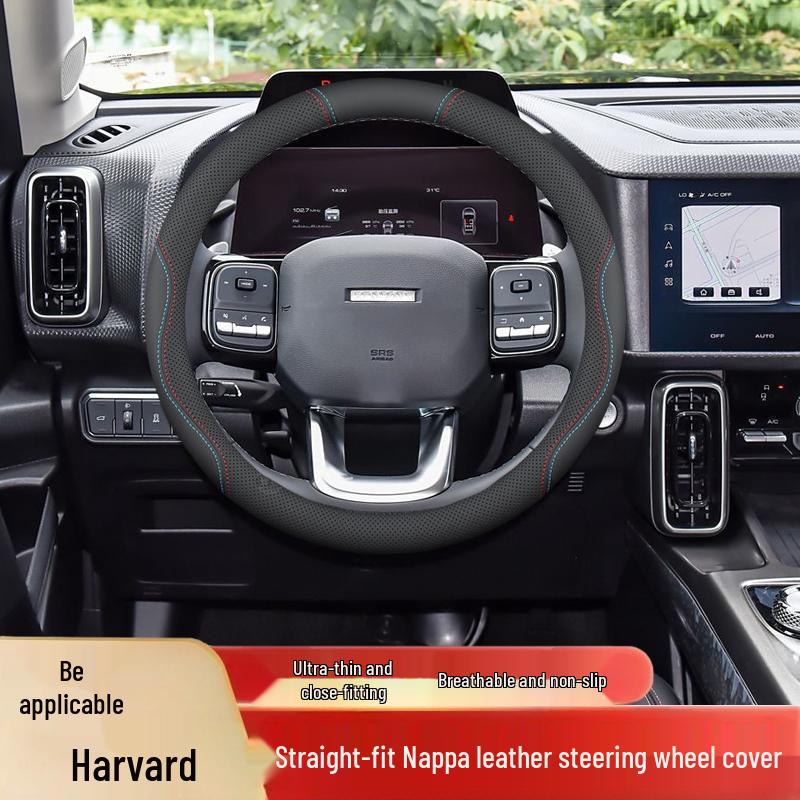Чехлы на руль для Haval: H6, Большая Собака, Могучий Дракон, Яростный Дракон, Божественный Зверь, H7, H5, H9, M6, Красный Кролик, F7, H4, H2, H3
