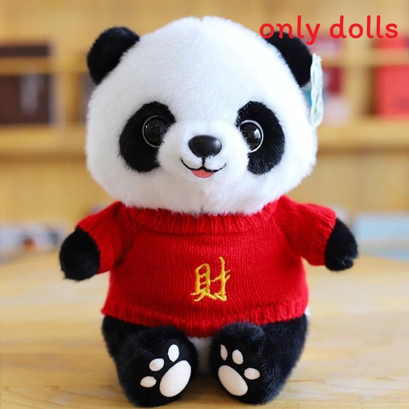 Panda Plush Toy With Pp Cotton Filling For Children And Collectors