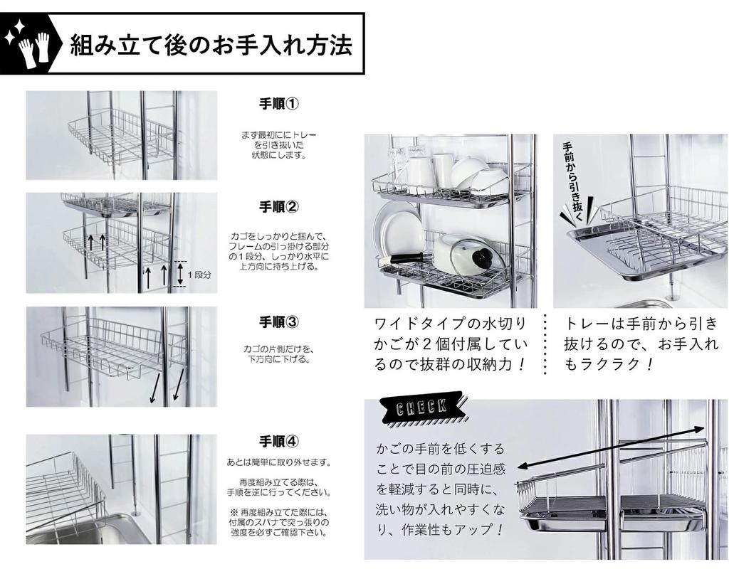 Tsubamesanjo полка для сушки над раковиной из нержавеющей стали 2-уровневая корзина для сушки большой емкости Perfect Type Tension Tension Сделано в Японии