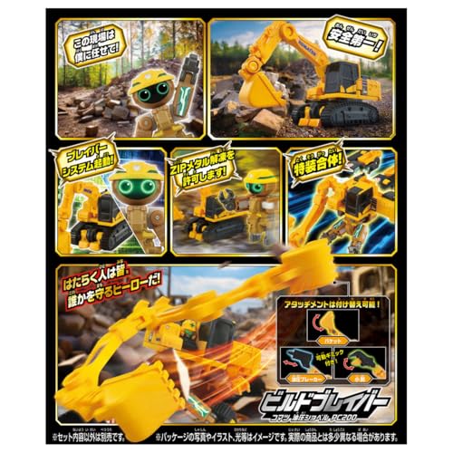 TAKARA TOMY Tomica Job Labor TJB06 Build Braver Komatsu Hydraulic Excavator PC200 Miniature Car Toy for Ages 3 and Up