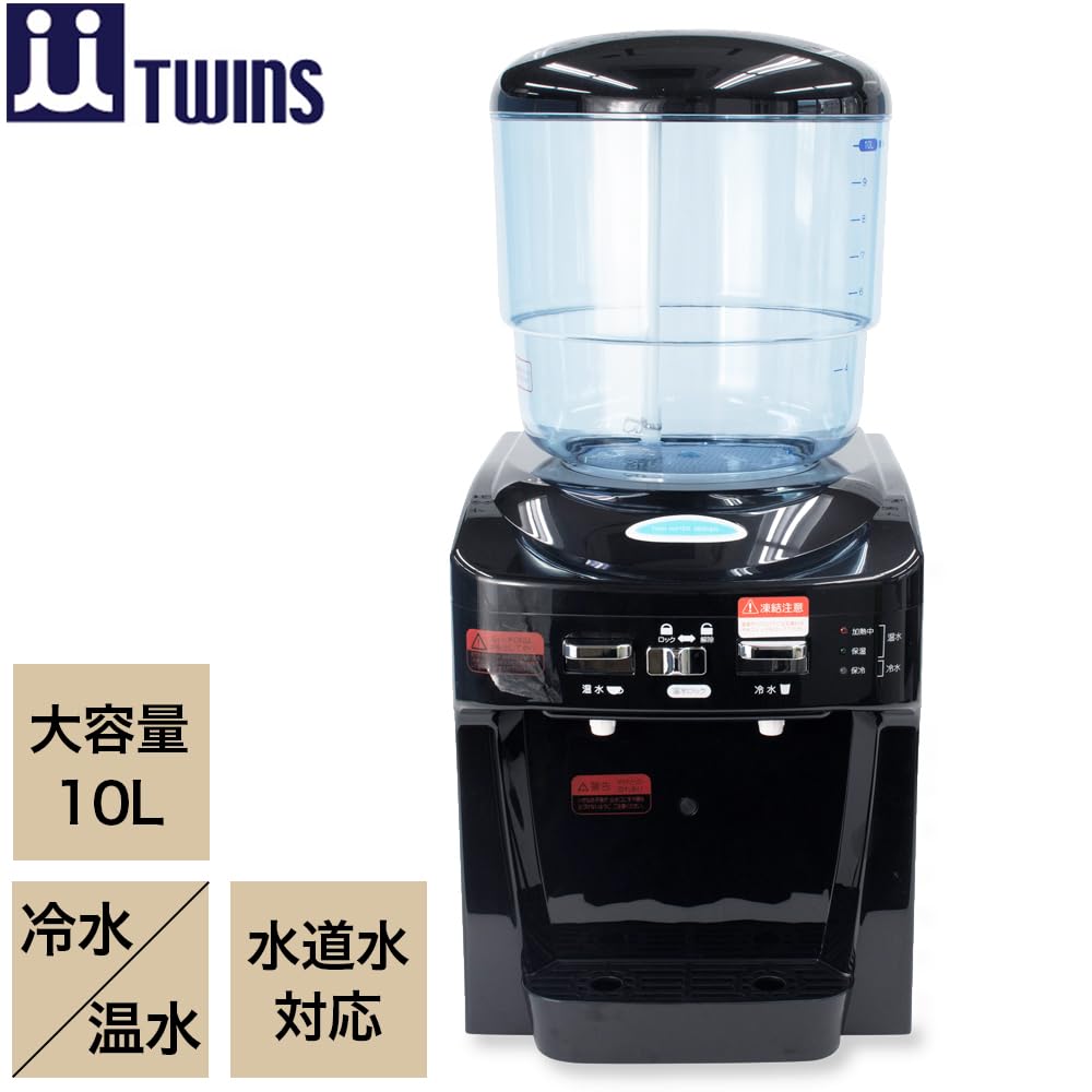 Twin water server TWINS water filter sold Twins NWS-802B (dedicated separately)