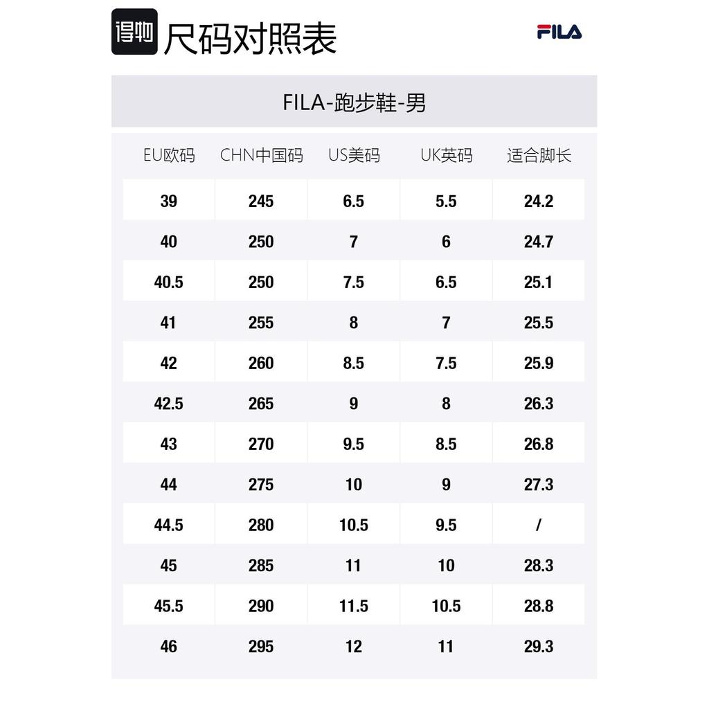 Fila Кроссовки Mars Белые F12M031122FGS