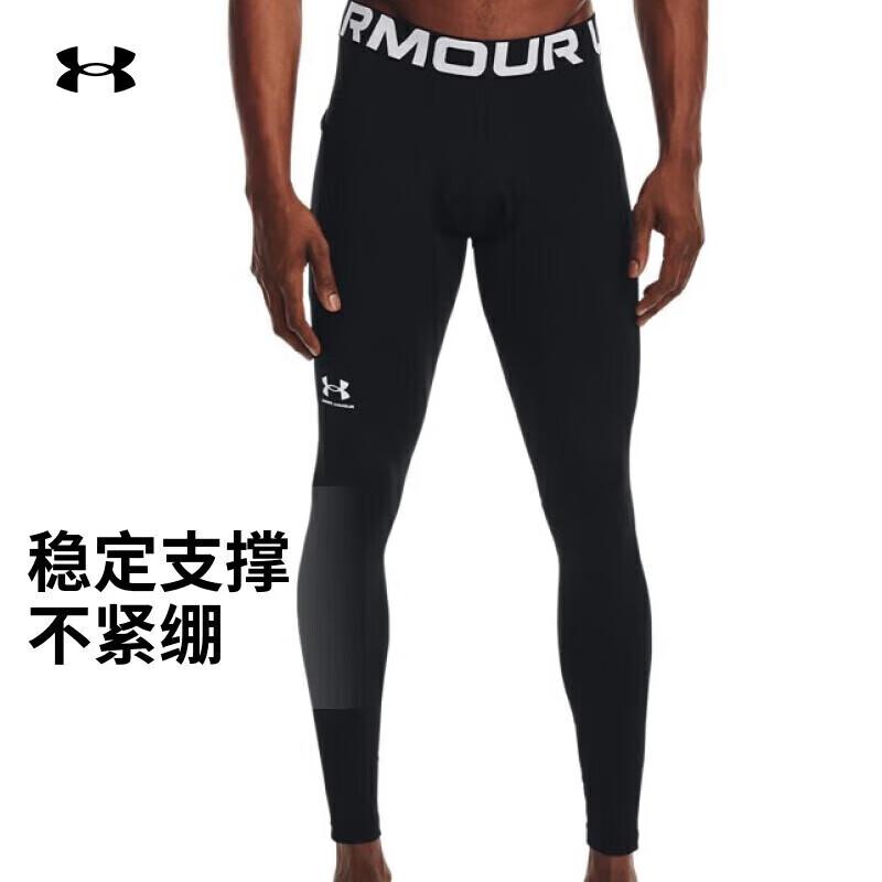 Under Armour Мужские тренировочные леггинсы ColdGear 1366075