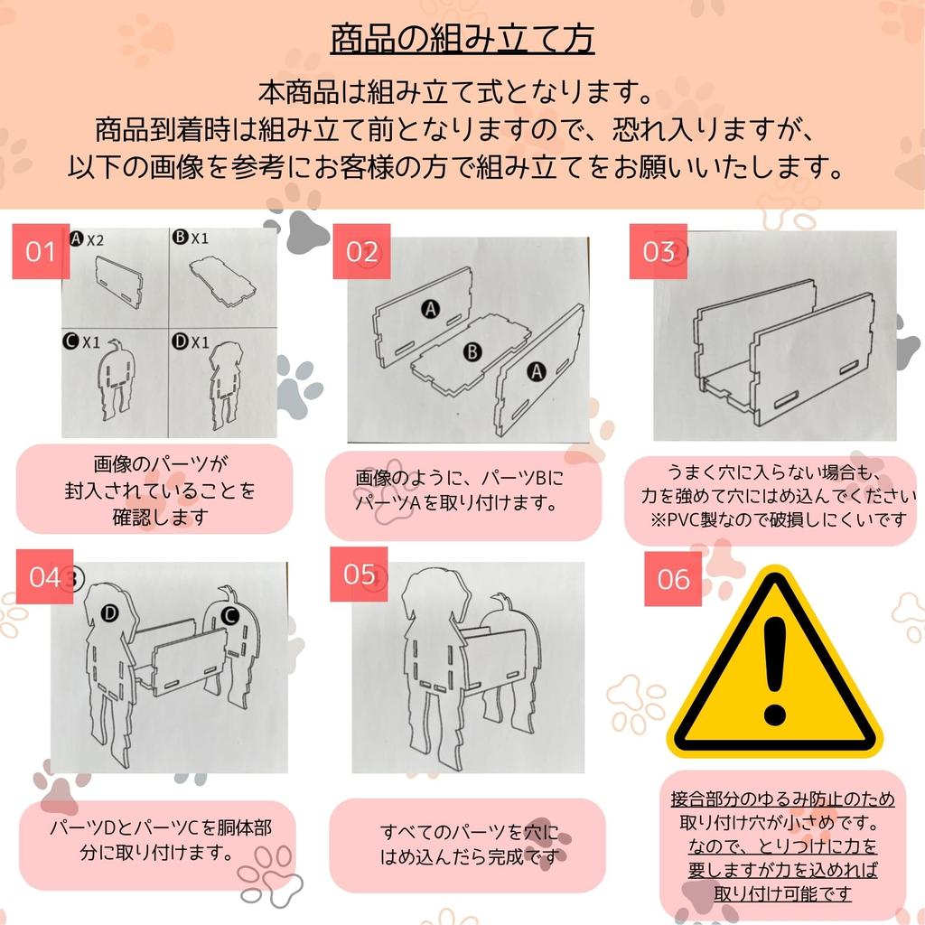 Ящик для растений Животное Собака Подставка для растений Цветочный горшок Прямоугольный Садоводство Сад Милый Стильный Большой Уличный [S.T.S.G] (Ши-тцу)