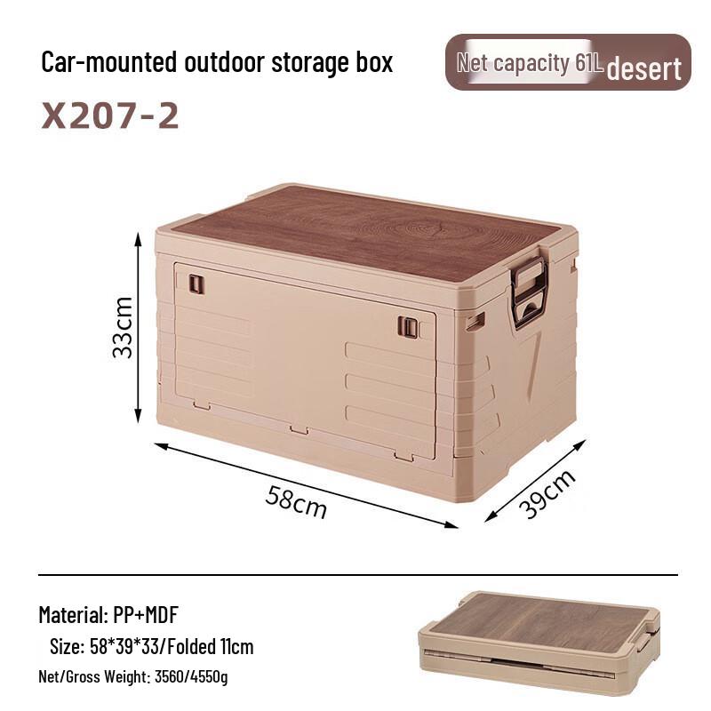 Dreamer 61L Foldable Outdoor Car Storage Box