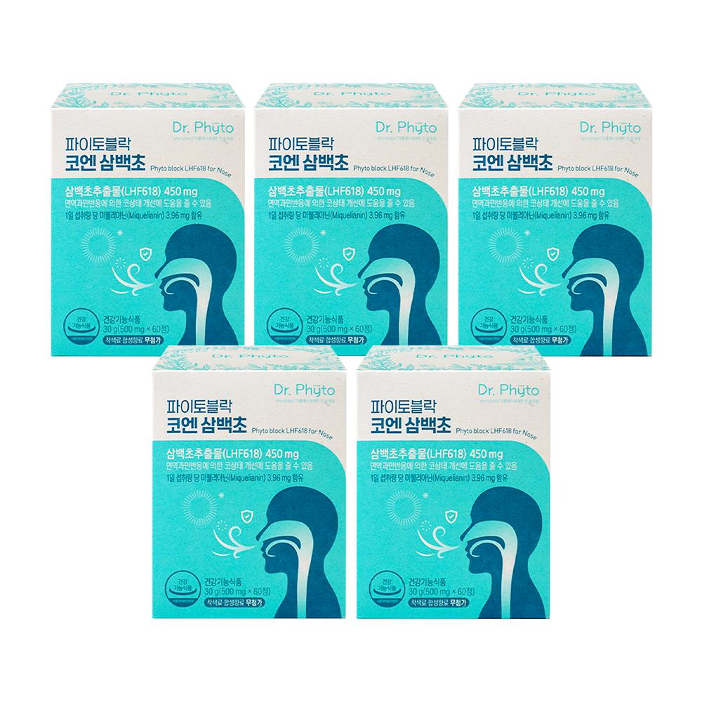 Dr. Phyto Phytoblock Coen Sambekcho 60 tablets 5 pcs
