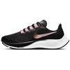 Air Zoom Pegasus 37 Черный Светло-Арктический Розовый Женские BQ9647-007