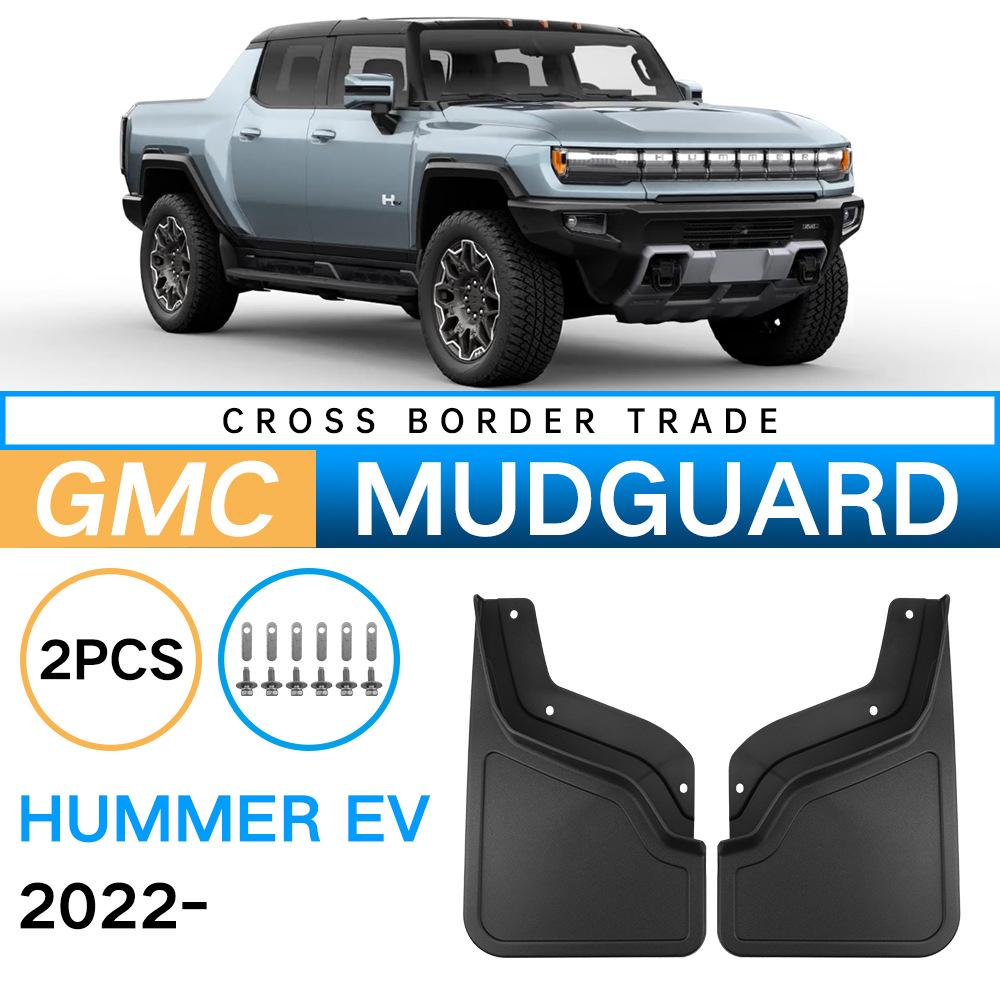 Подходит для Hummer Gmc Hummer EV 2022-2024 Внешняя торговля Трансграничный Автомобильная шина Мягкое крыло Кожа
