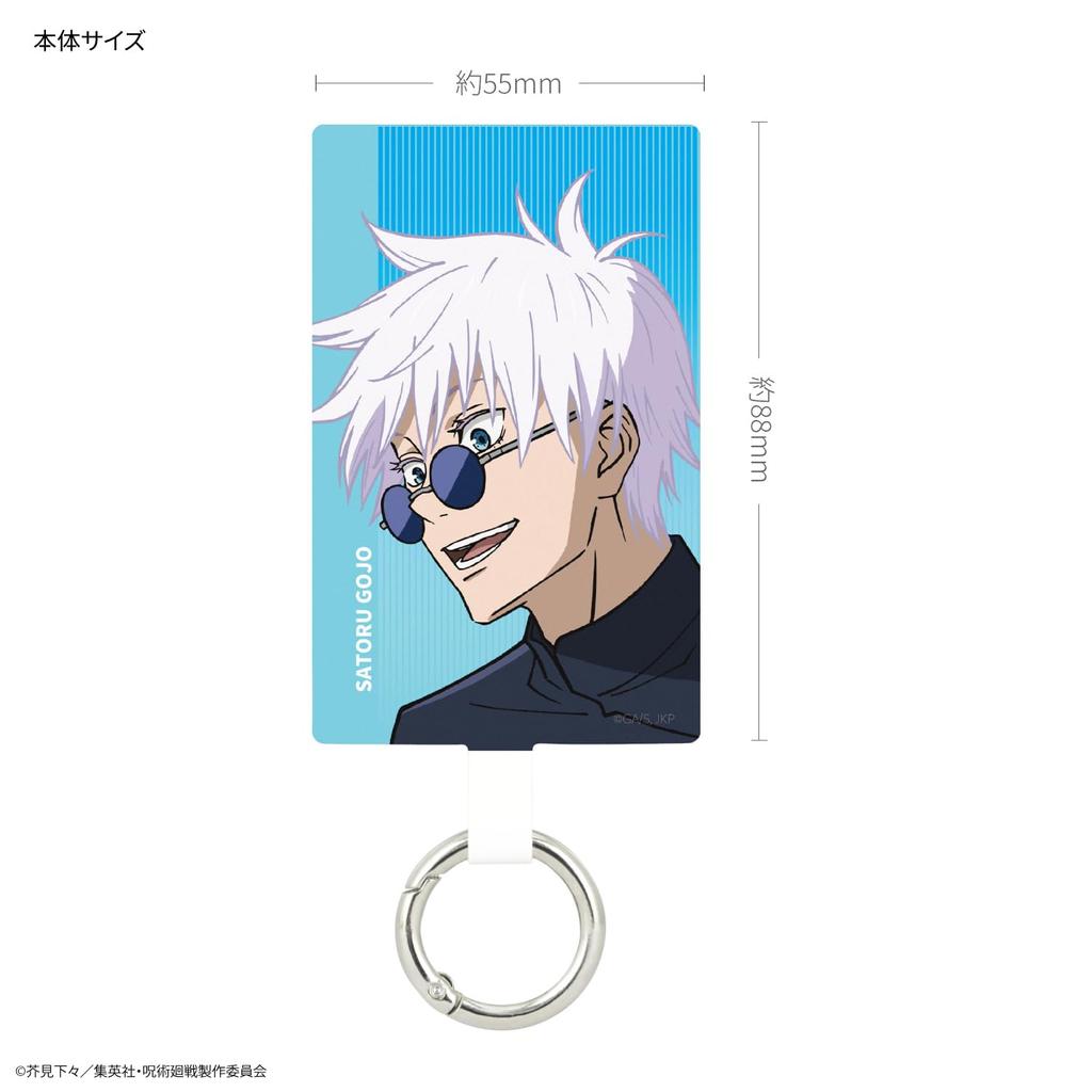 Многофункциональное кольцо Gourmandise Jujutsu Kaisen размера L Satoru Gojo Kaidama/Tamaori BJK-31A