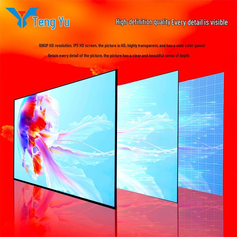 Tengyu HarmonyOS HD Touch Advertising Information Display CN plug (adapter included)