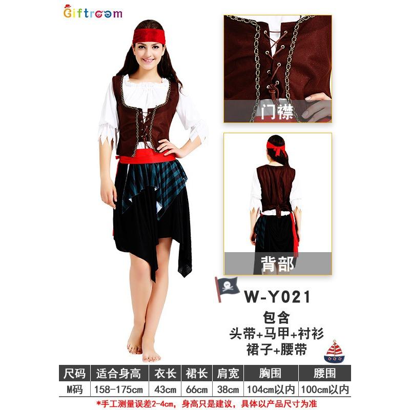 Halloween Adult Dress Up Costume Performance Costume Pirate Character Costume Adult Pirates of the Caribbean Costume