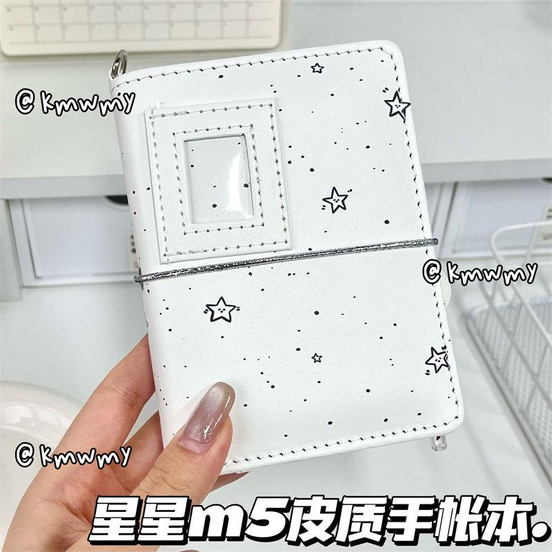 Star M5 White Leather Binder Notebook Journal Diary Portable Pocket Photo Album Idol Photo Collect Book
