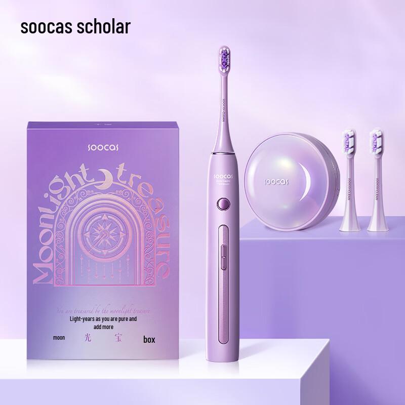 SOOCAS X3Pro Sonic Electric Toothbrush