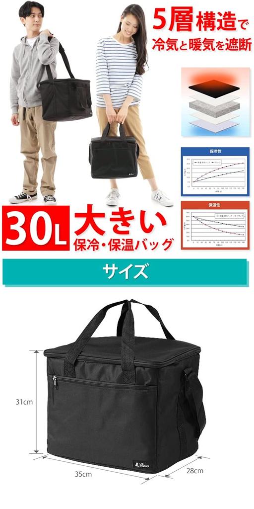 [Radweather] Сумка-холодильник 30 л, большая емкость, 5 слоев, термосумка, сумка-холодильник, мягкая сумка-холодильник для кемпинга и отдыха на природе, популярная (30LЧерный)
