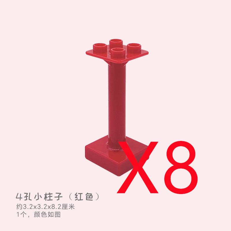 Large Building Blocks Conveying Pipeline Ball Playground Slide Ladder Assembly Compatible Accessories Kid Toys Cars Big Size A11
